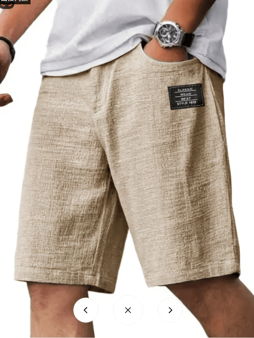 Marshall | Avslappnade vardagsshorts